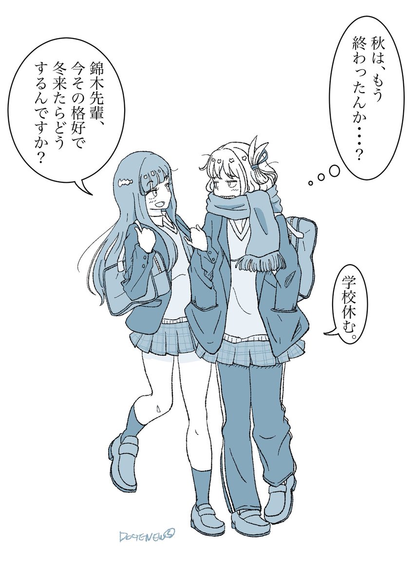 RITAO CHAN公式アカウント09 RITAO CHAN公式アカウント09様 専用 - メルカリ