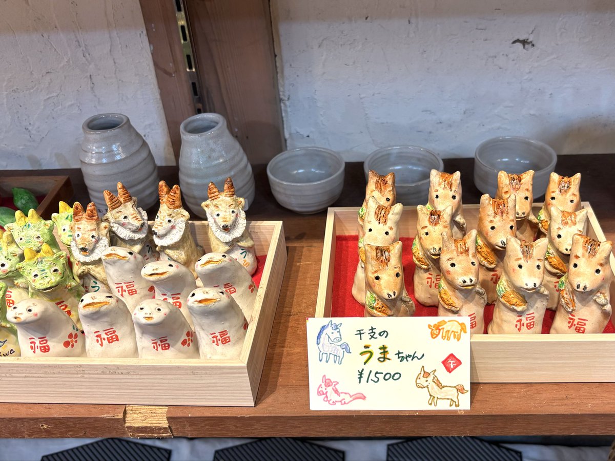 陶芸作家  道祖窯・髙橋佳代子『地蔵像』置物 陶芸作家 道祖窯・髙橋佳代子『地蔵像』置物