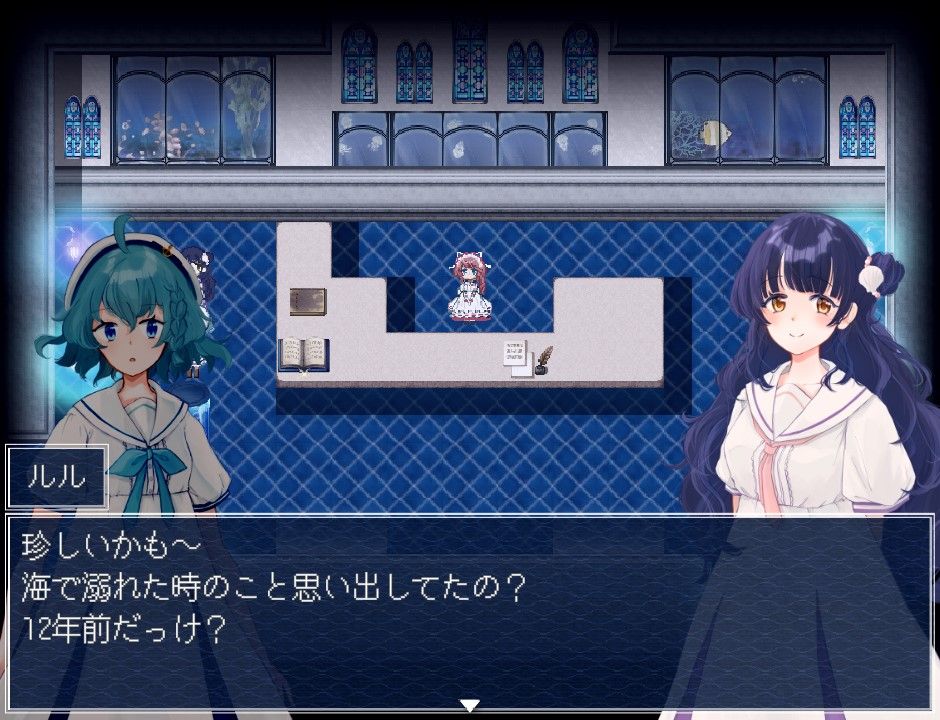 Through The Window ようこそ