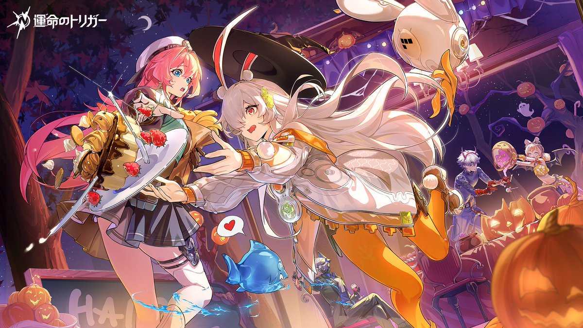 FateTrigger_JP's tweet photo. 【🎃ハッピーハロウィンキャンペーン🎃】

『運命のトリガー』では、ハロウィンパーティーを開催中🎃
皆さまも一緒にパーティーに参加しませんか？👻

参加いただくと、抽選で2,000円分のAmazonギフトカードを10名様にプレゼント🎁

そして、理想のハロウィン衣装があればぜひコメント欄で教えてください🙌

▼参加方法
①@FateTrigger_JP をフォロー
②本投稿をリポスト

▼応募期間
～ 11月7日(金) 23:59

▼ウィッシュリスト登録
https://t.co/oLyfM2KCuF

#運命のトリガー #運トリ #ハロウィン
