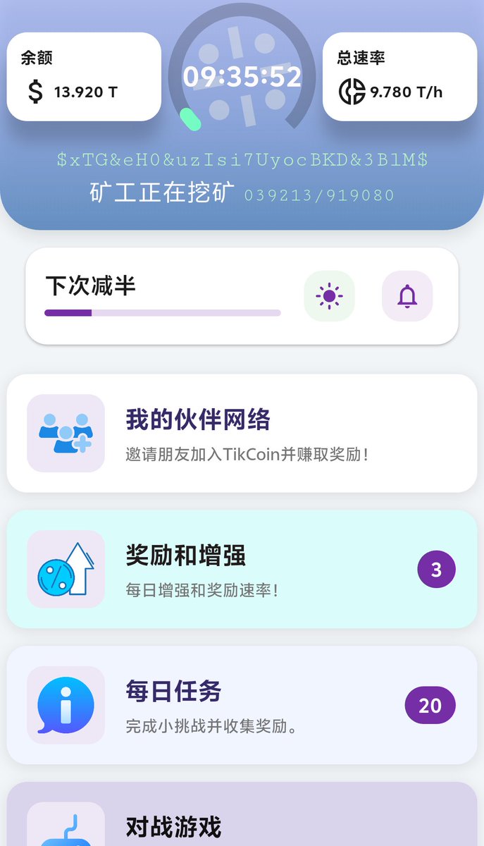 life8858's tweet photo. 我刚刚发现了一种令人惊叹的方法，可以一起增加我们的收益！如果您加入TikCoin，我们都将受益。活跃伙伴越多，我们的奖励就越高！💰✨
点击下面的链接注册并与我一起开始挖矿：: GRP-3TAX2H0O 
Link: https://t.co/JDCYhfol6V https://t.co/IMhSCt6eHs