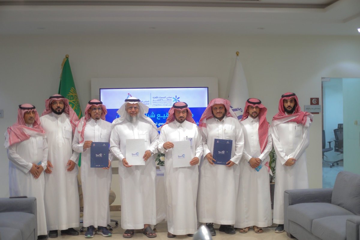 بشراكة مع مجلس الجمعيات الأهلية والمجلس التنسيقي في منطقة #القصيم عقد المجلس التخصصي لجمعيات التنمية الأسرية اجتماعًا مع الجمعيات الأسرية في المنطقة، حضره سبع جمعيات، في ضيافة كريمة من #جمعية_أسرة في #بريدة تبادل فيه الحضور الخبرات، وعرضت عدد من التحديات، والمقترحات، والمبادرات.