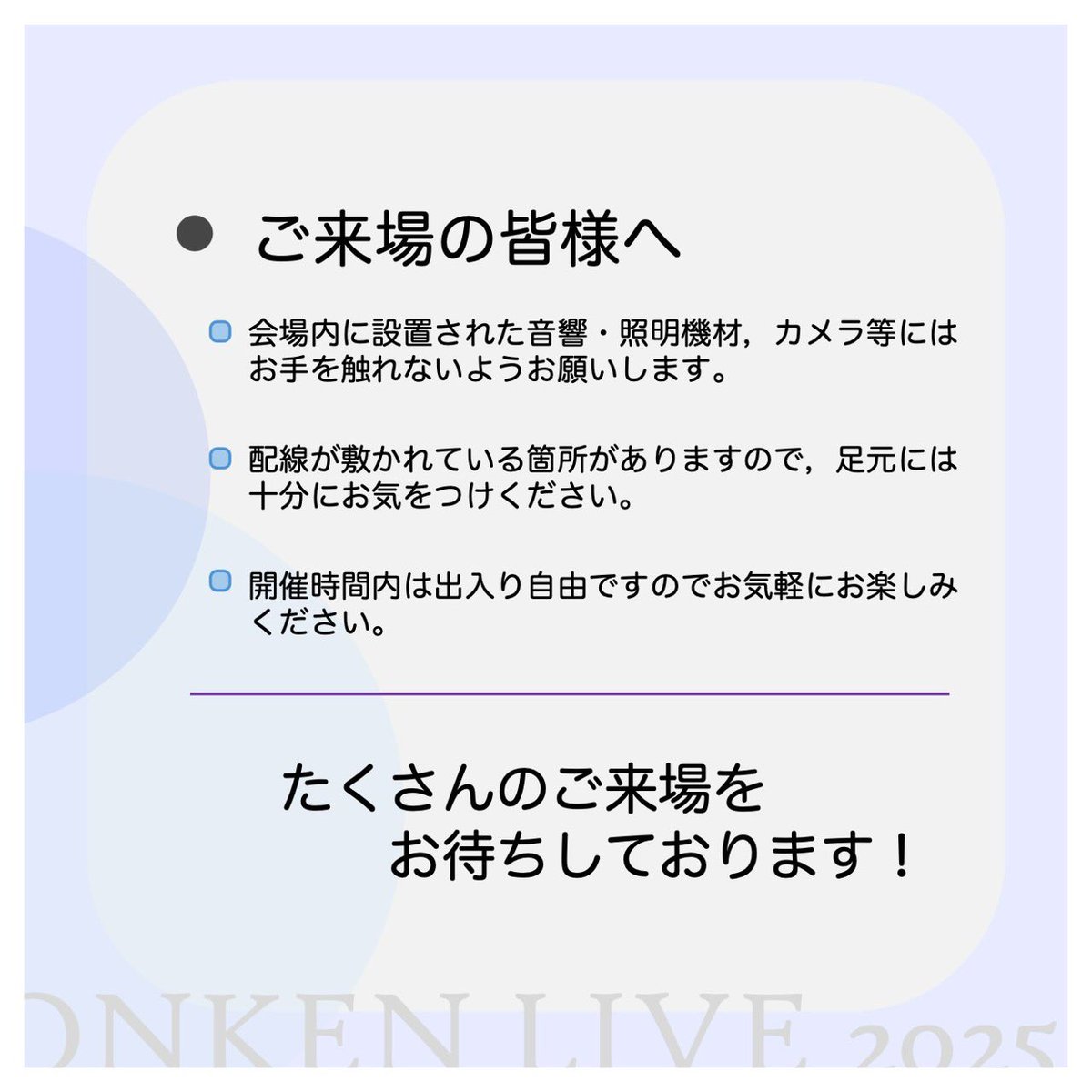 cst_onken's tweet photo. 今年も船橋桜理祭でのライブを行います！ https://t.co/ZUg7Bpb0Hm