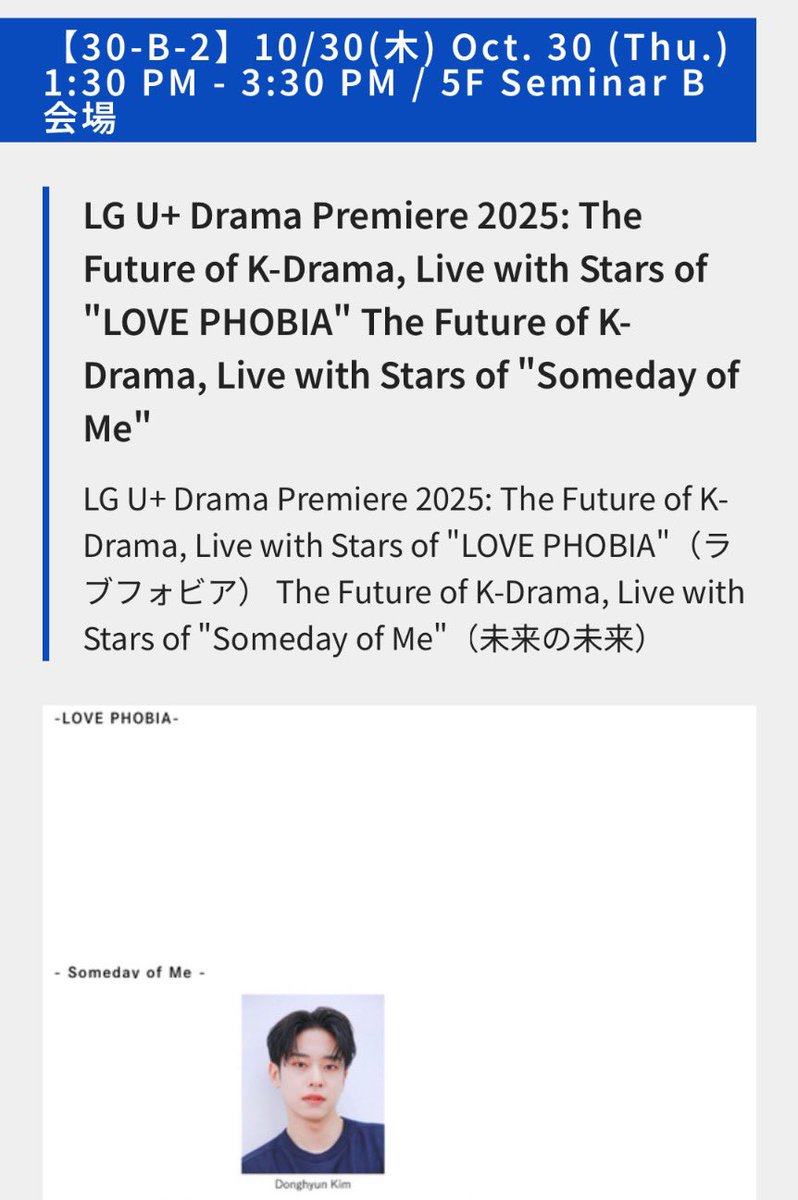 KDHzip's tweet photo. TIFFCOM - Someday of Me -

TIFFCOM WEBSITE
🔗https://t.co/VafrS3vfRE

프로필 사진 
🔗 https://t.co/iI9prHUZG4

#김동현 #KIMDONGHYUN #AB6IX https://t.co/rhSg3l4TJi