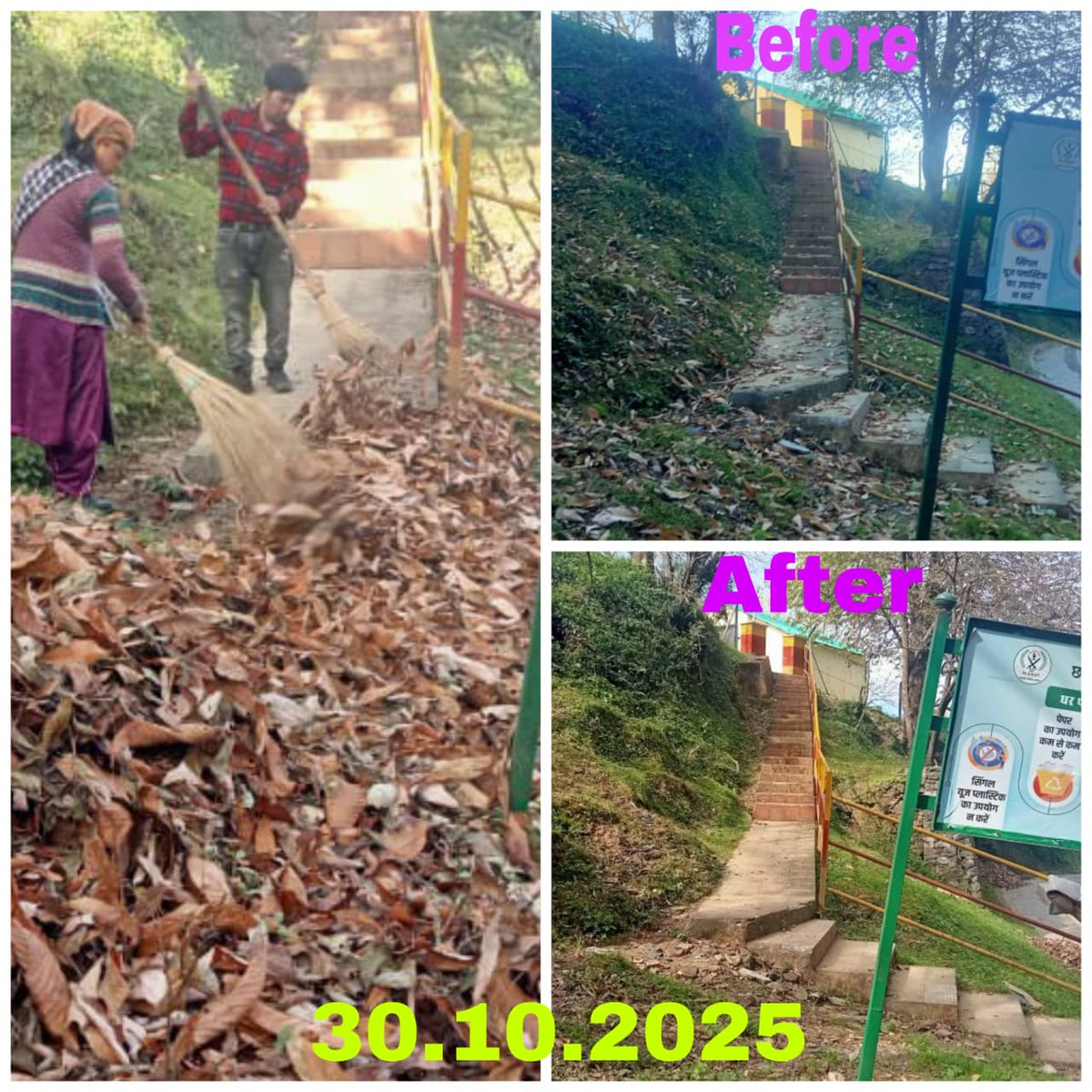 Clearing the path, caring for the earth 🍃 — CB Jutogh staff cleaned the way to NCC Mess, removing fallen leaves for a cleaner, greener Jutogh! 🌿
#SpecialCampaign5 #SwachhataHiSeva2025 #Swachhotsav #SwachhBharat <a href="/pddewc/">PDDEWC</a> <a href="/DefenceMinIndia/">रक्षा मंत्री कार्यालय/ RMO India</a> <a href="/SpokespersonMoD/">Ministry of Defence, Government of India</a>