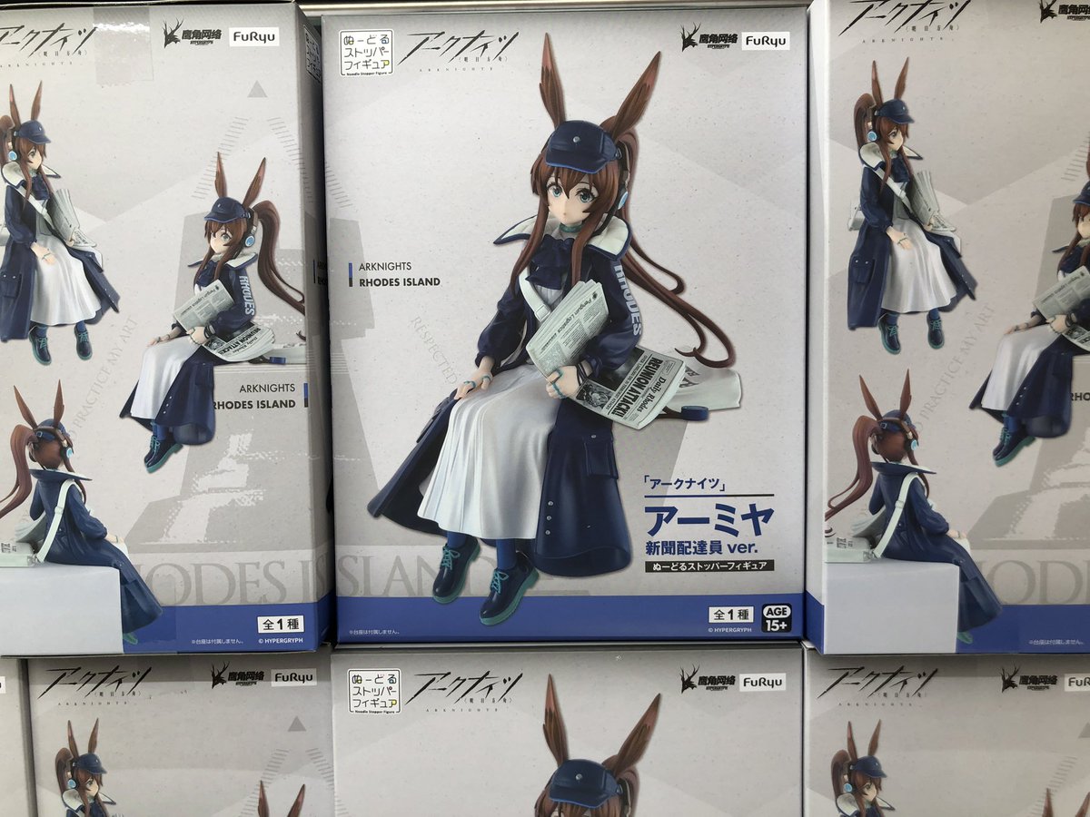 アークナイツ② アーミヤ　新聞配達員　ぬーどるストッパーフィギュア　12体セット アークナイツ② アーミヤ 新聞配達員 ぬーどるストッパー