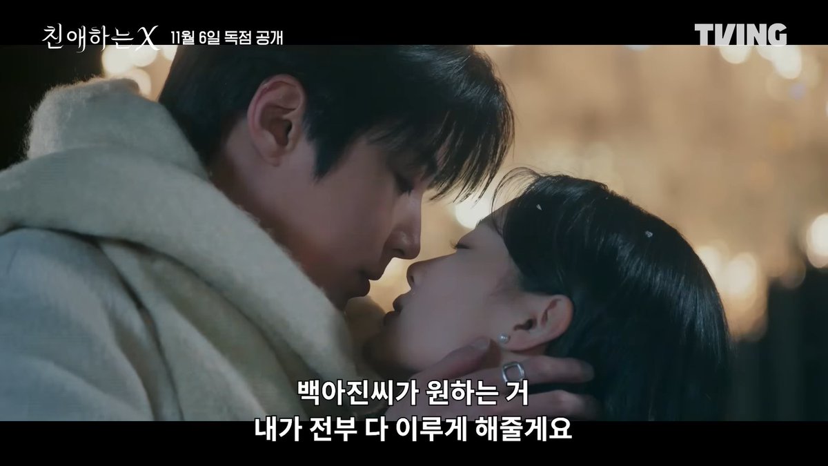 yoojfairy's tweet photo. yoojung and inyoup deserve a whole damn romcom series bc what is this chemistry😭 https://t.co/FCIeSw8Ubq