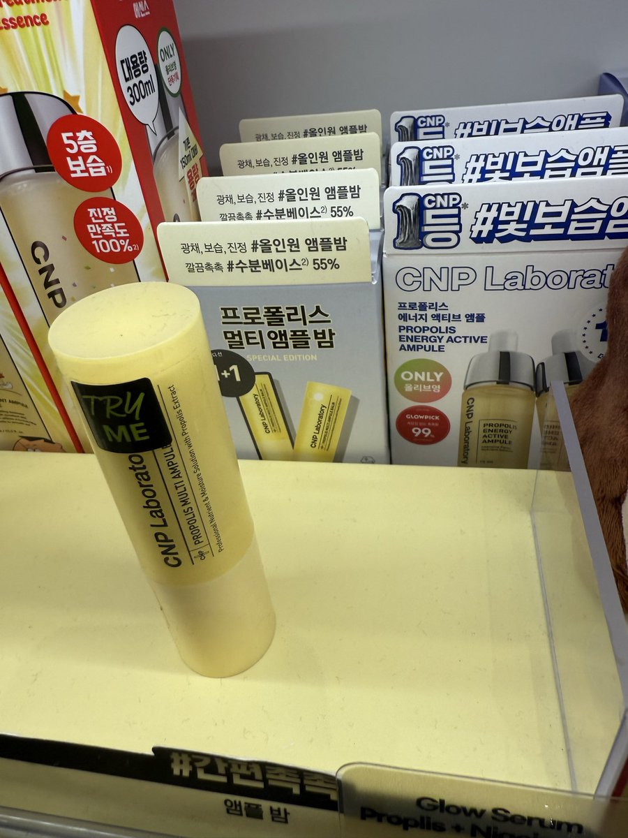 11uu_uu11's tweet image. 난 차앤박에 밤이 잇는지 몰랏어....... 테스트하봣는데 진짜 촉촉한데 기름짐이 업어서 좋앗어.... 근데 며칠뒤면 올영블프라 꾸욱..참앗긔.