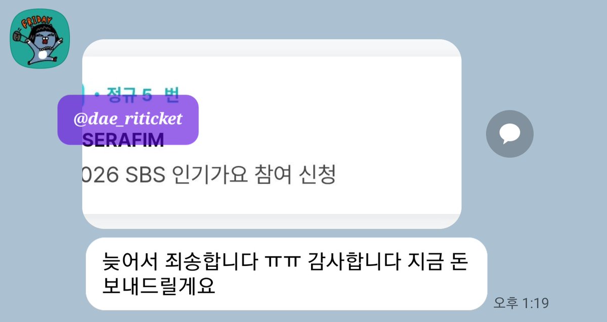 251026 르세라핌 LE SSERAFIM 인가 사녹
3n 3n 4n 5n 당첨
위버스 공방 대리 폼림 

채원 사쿠라 윤진 카즈하 은채 버튼림 엔팝 아리랑티비 더쇼 쇼챔피언 엠카운트다운 뮤직뱅크 뮤뱅 음악중심 음중 인기가요 인가 구글폼 네이버폼 엠플 엠넷플러스 세븐틴 투어스 투바투 코르티스 엔하이픈 앤팀