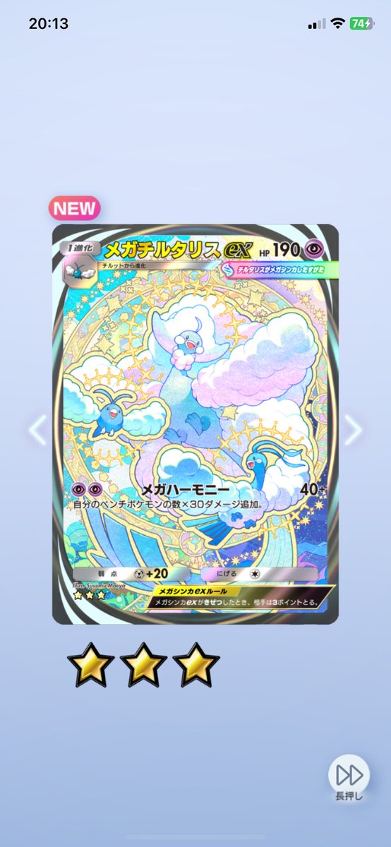 まろん (@maron3610) / Posts / X