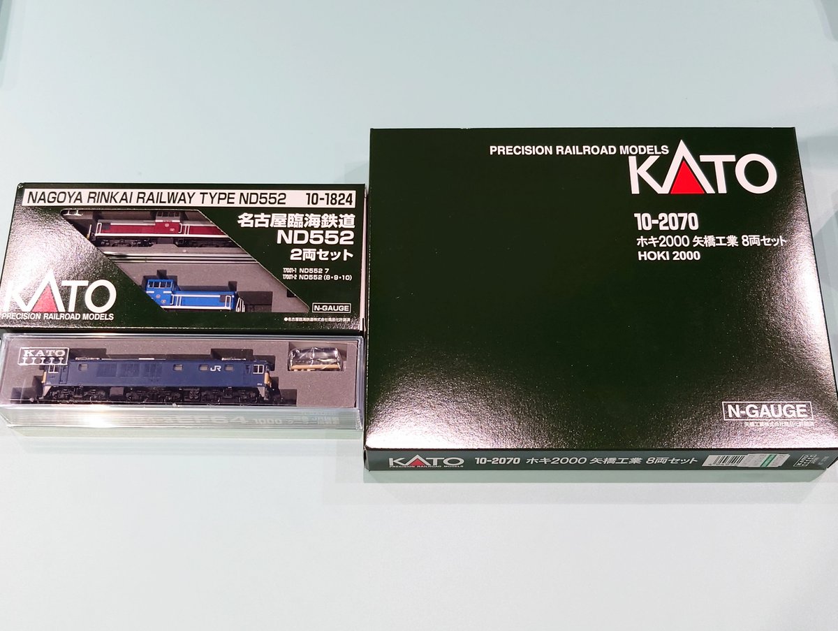 本日、KATOの「名古屋臨海鉄道 ND552 2両セット」と、「ホキ2000 矢橋