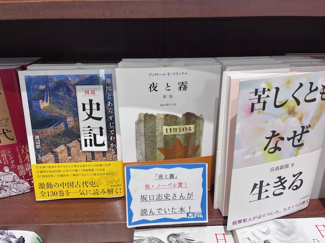 みすず書房 on X