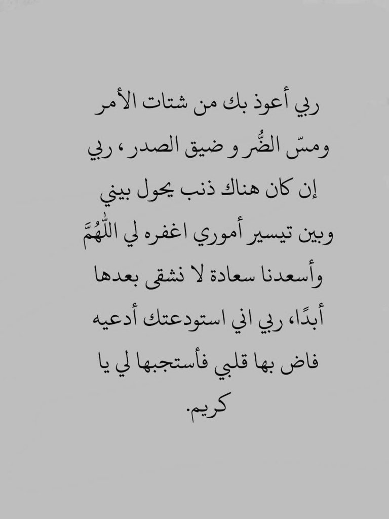 mai🚀🔥 (@8ppdd) on Twitter photo  mai🚀🔥 (@8ppdd) on Twitter photo