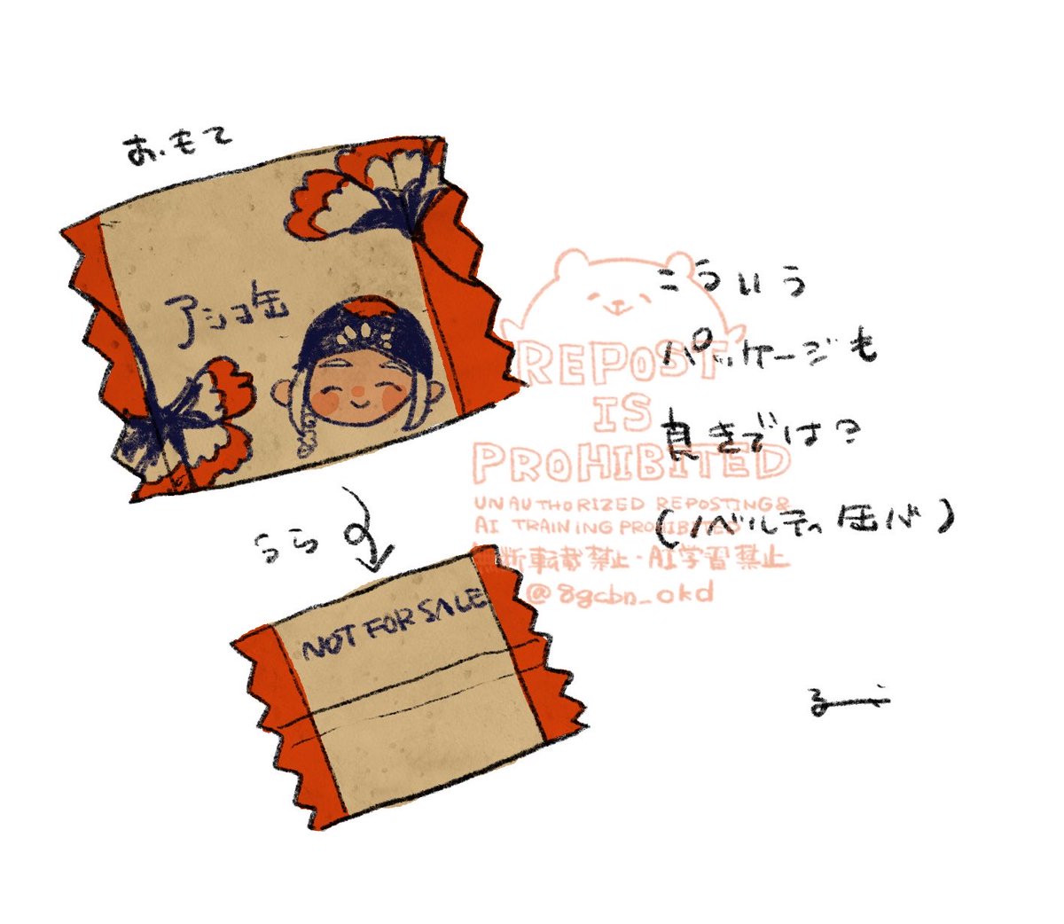 【ゆきページ】 Amazon.co.jp: ZENIX DESIGN TECH iPhone13 用 ケース キルト