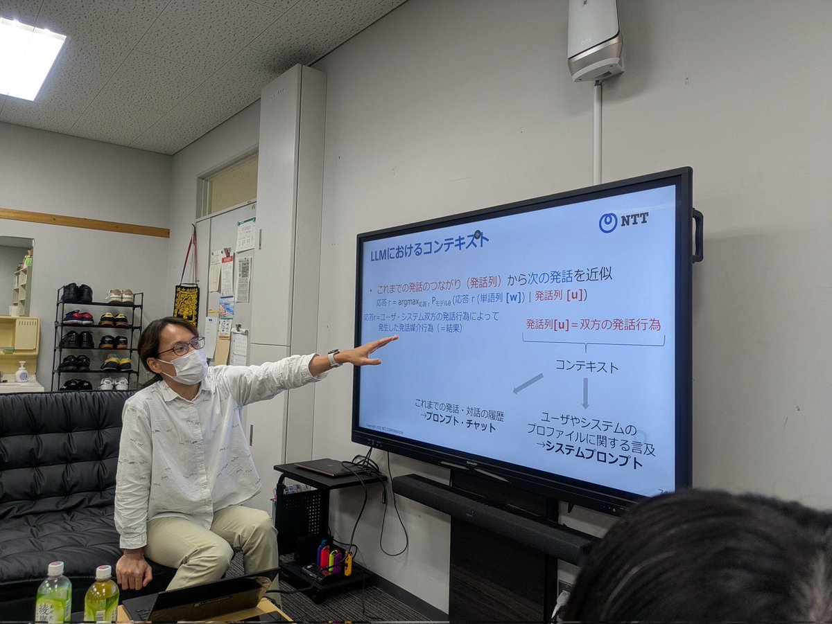 EhimeNLP's tweet photo. 10月28日（火）にNTTの水上雅博主任研究員が来訪され、「大規模言語モデルと対話システム」という題目でご講演いただきました。 https://t.co/wP2Kw4Znaj