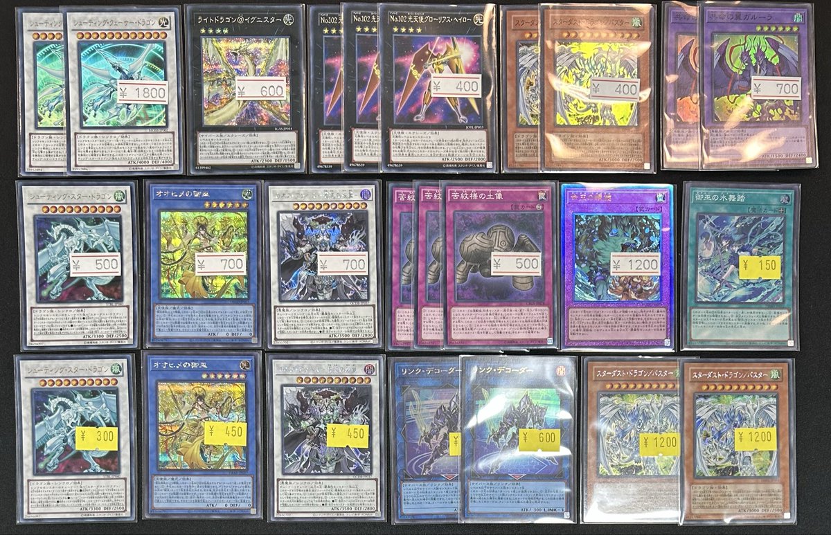 カドカーズ（瑞浪店）ポケモンカード・ワンピースカード・遊戯王