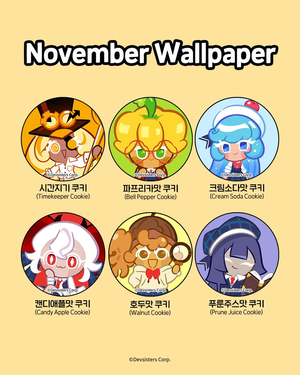 쿠키런 CookieRun tweet media