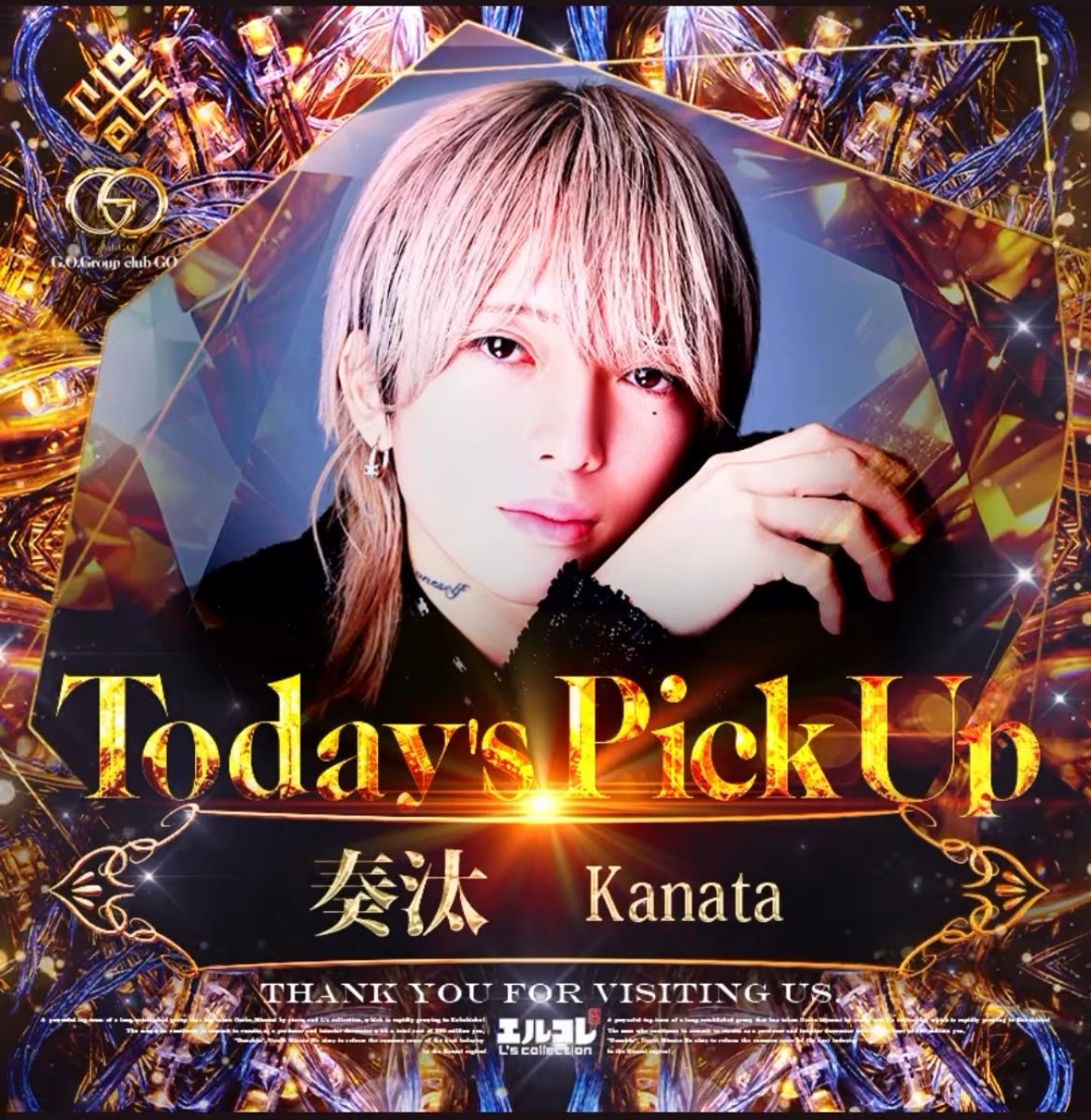 Neokyo公式アカウント10様 ご当地キューピー 28点セット♡ KURO GAMES旗艦店】鳴潮 2510 ユーノ グッズセット 149元 (予約