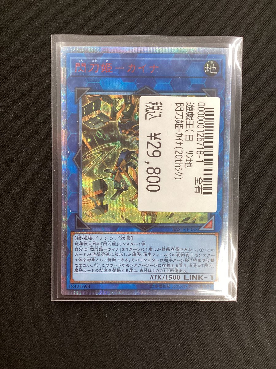 ampersandone☆カイレルトレカ約120枚☆当選者限定☆直筆落書きトレカ ampersandone☆カイレルトレカ約120枚☆当選者限定☆直筆落書き