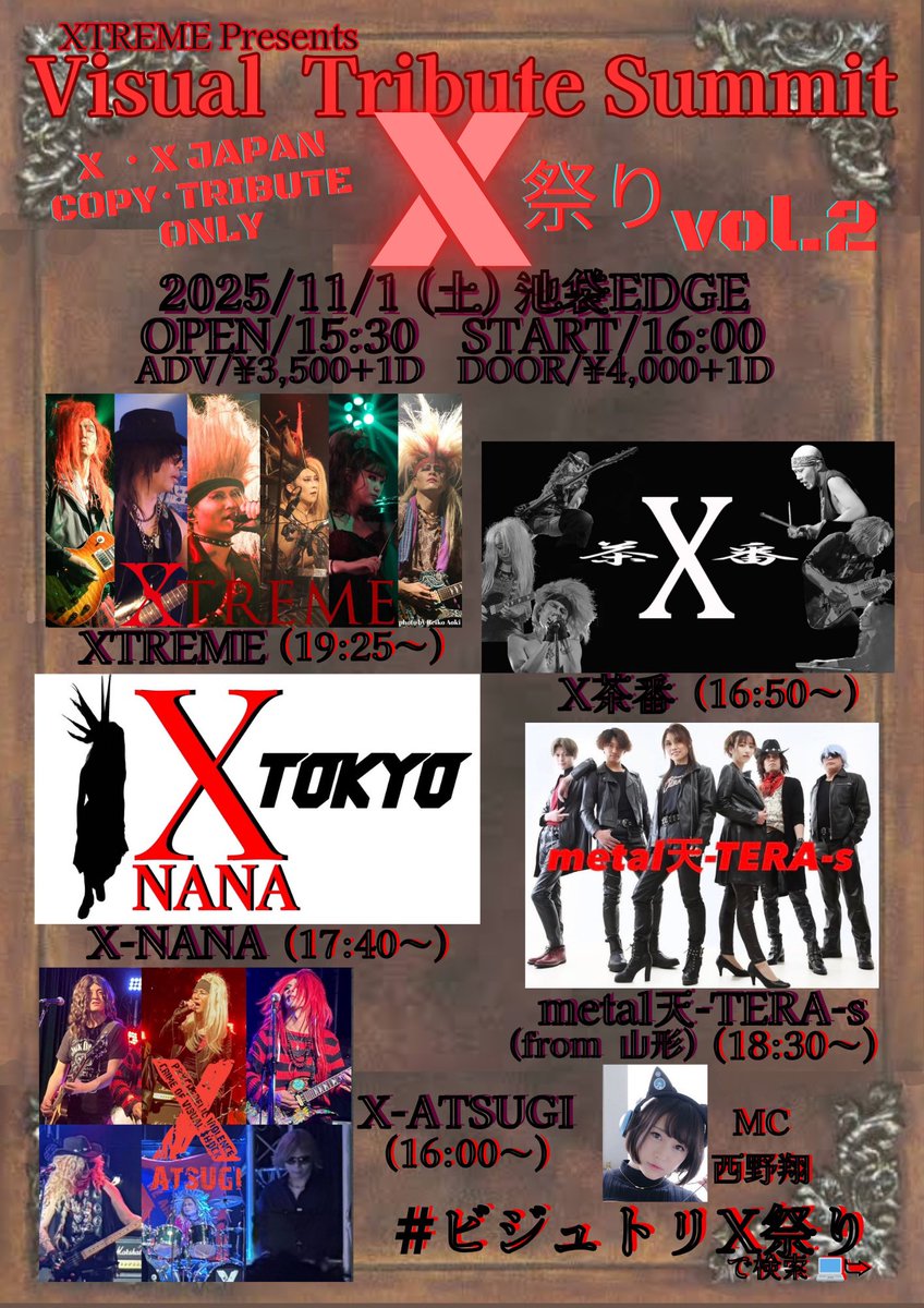 NANA（13）Drummer V⭐️ANGELS (@V_ANGELS_) / Posts / X