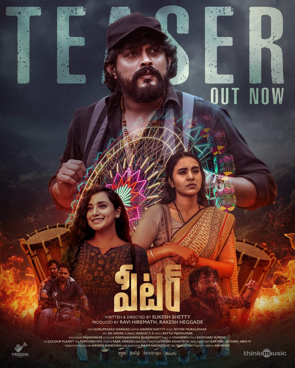 FilmyBowl's tweet image. Watch #Peter teaser now!

youtu.be/h1yXxmU7fuE?si…

#PeterTheFilm #PeterTeaser