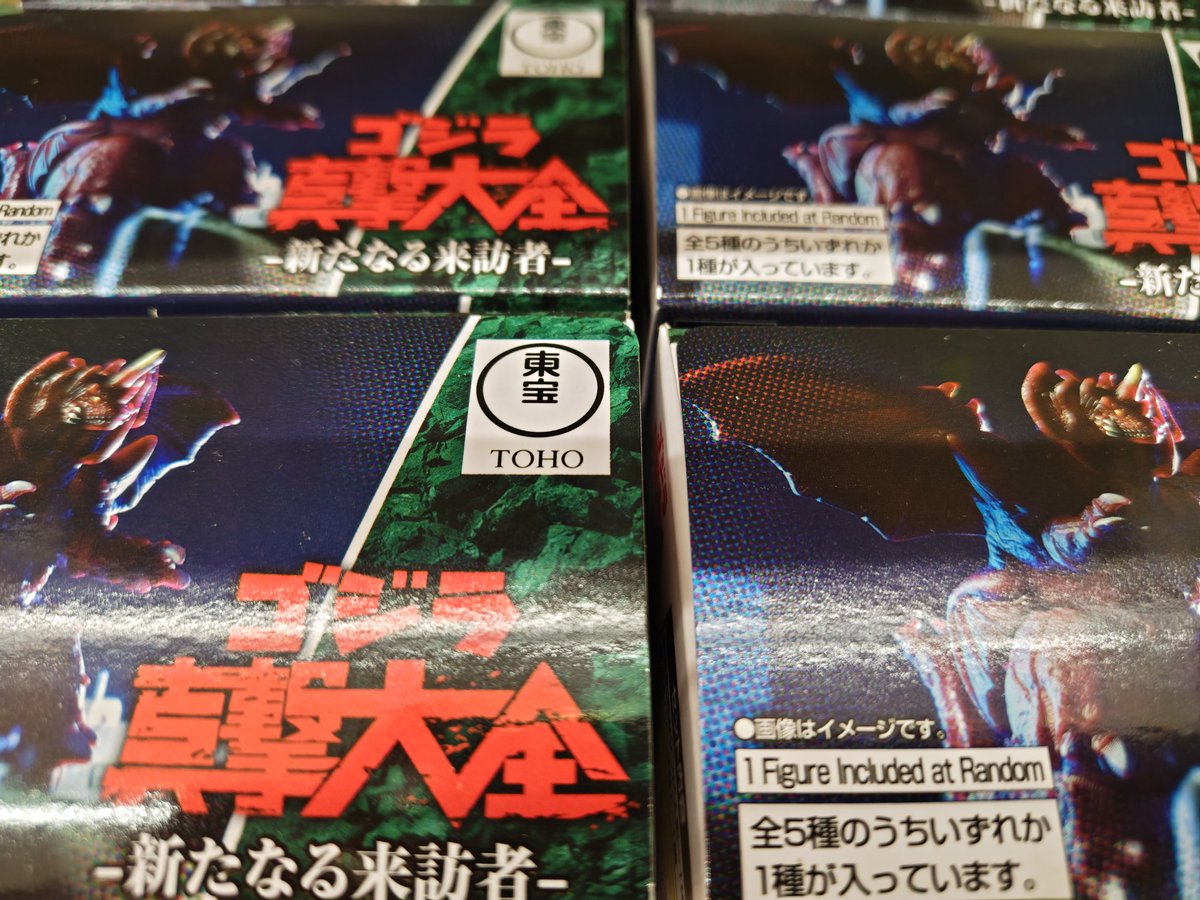 【☆もうすぐ終了！タイムセール！】シンゴジラ(プレックス) みーすけ on X