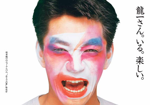 bgmtechnodelic's tweet photo. #坂本龍一
左うでの夢
1981年10月5日発売
https://t.co/AFyhmtwfpP

龍一さん。いる。楽しい。 https://t.co/bfqeDTJqIR