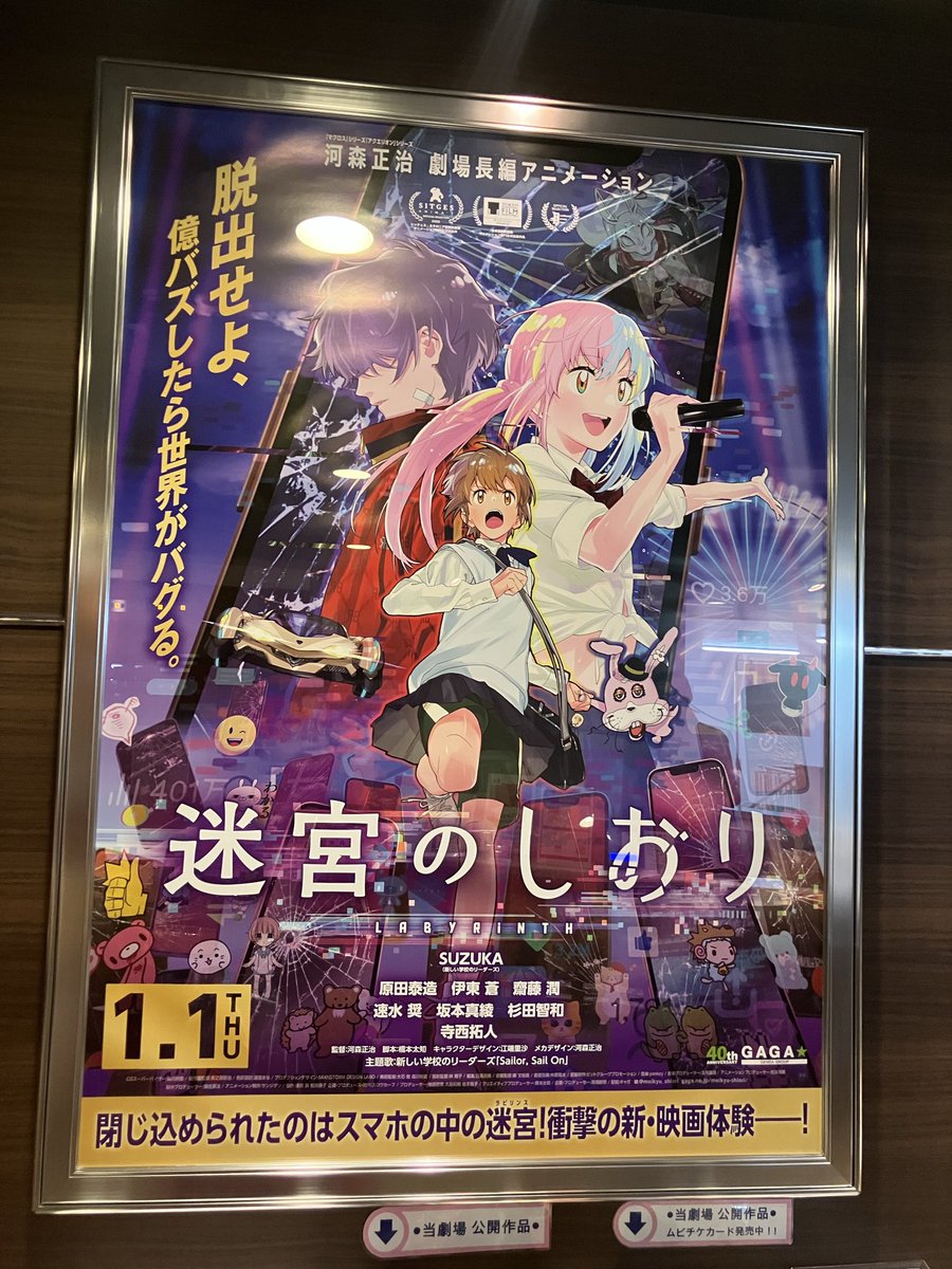 あさみんと on X