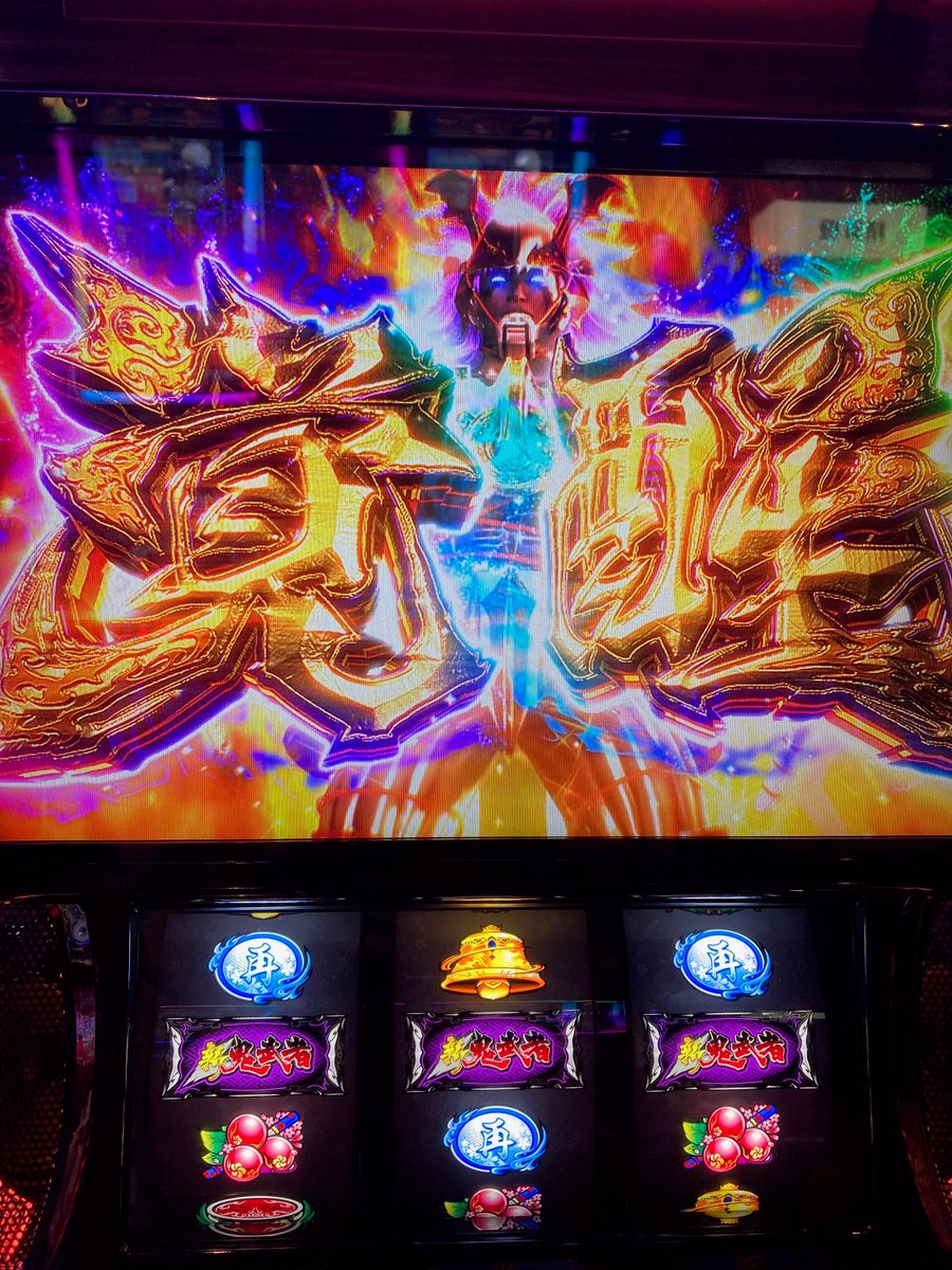 楽園蒲田店 on X