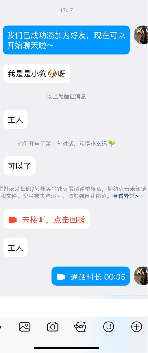 扬州ts大鸡女王S tweet media