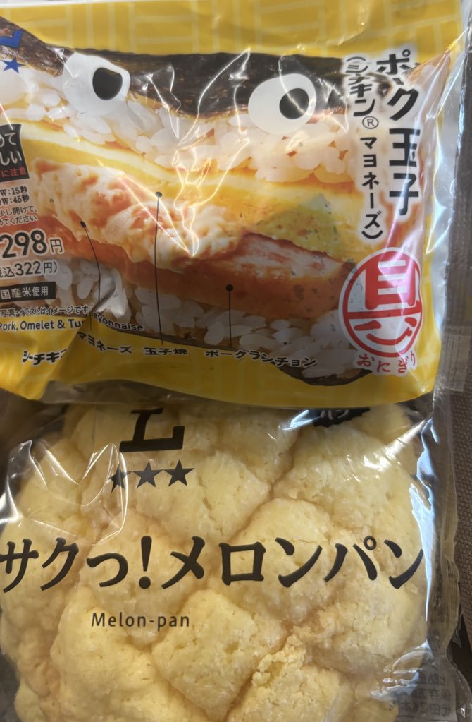 おにぎりっ子ページ　４９点 おにぎりっ子ページ 49点 おにぎりっ子ページ 49点 おにぎりっ子ページ