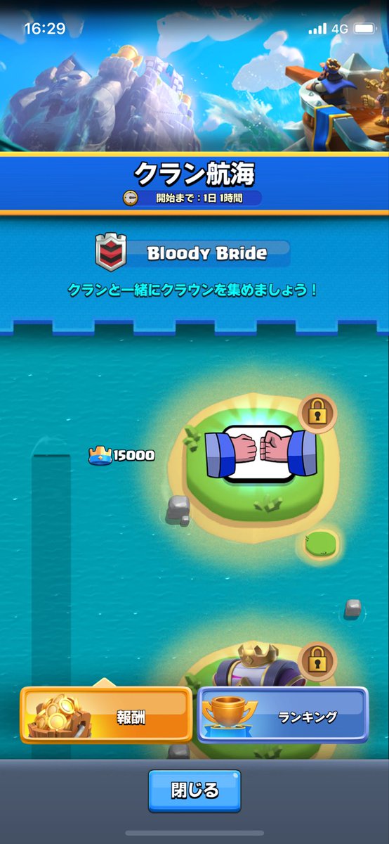 Bloody Bride tweet media