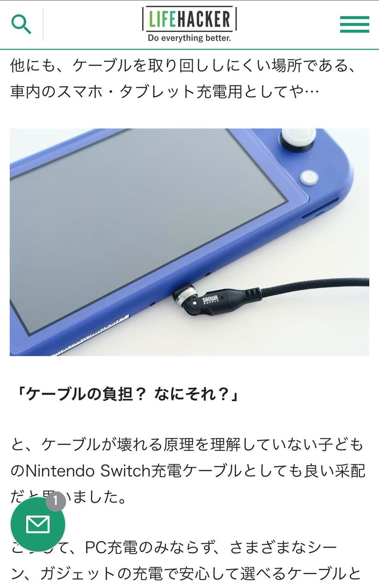 lifehackerjapan's tweet image. デスクワークのストレスを軽減するなら
「ケーブルの導線」をコントロールだ！

ケーブルに投資してわかった
快適な使い心地とは…？
lifehacker.jp/article/2510-l…
#ライフハックツール #ケーブル