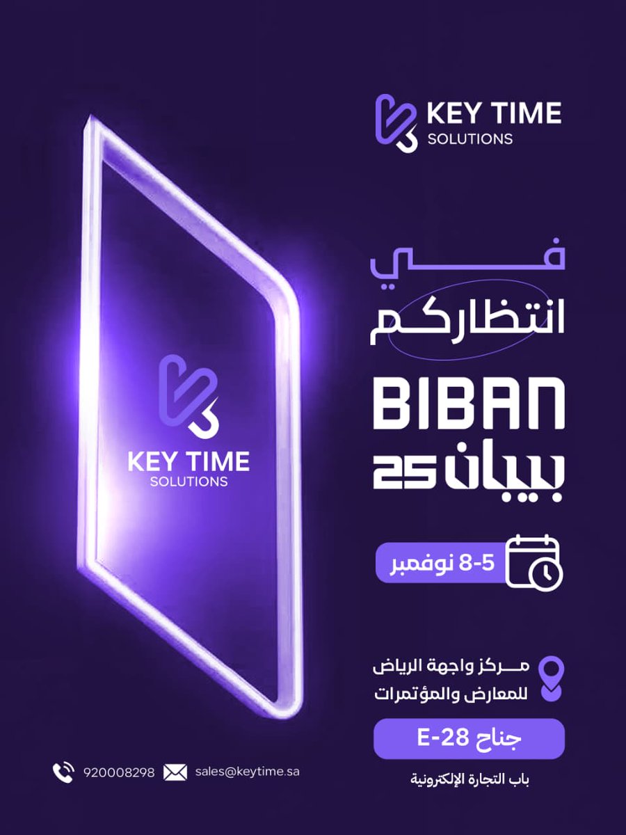 KeyTimesa's tweet image. رؤى جديدة لـ آفاق المُستقبل في عالم التقنية السعودي 🇸🇦

وفي بيبان 𝟐𝟎𝟐𝟓، بتشوفون التقنية من منظور مختلف 🔍
ترقبوا تواجد 𝐊𝐞𝐲 𝐓𝐢𝐦𝐞 في ملتقى الابتكار والإبداع.

#Key_Time_Solutions 
#Biban2025 
#SaudiArabia 
#SaudiTech 
#ملتقى_بيبان