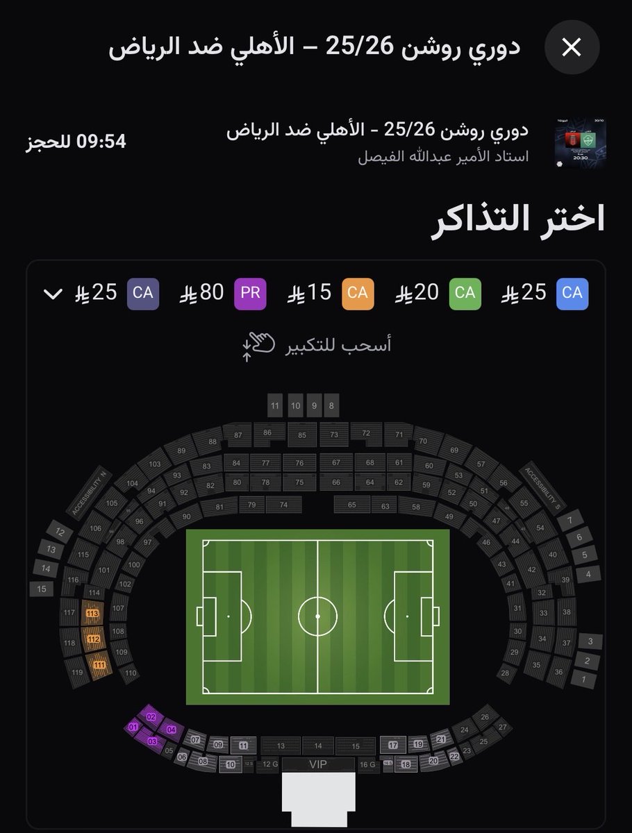 دياريو الأهلي tweet media