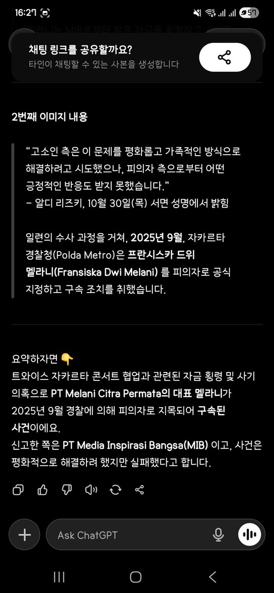 SLOW 초록 🍀 (@eternal___green) / Posts / X