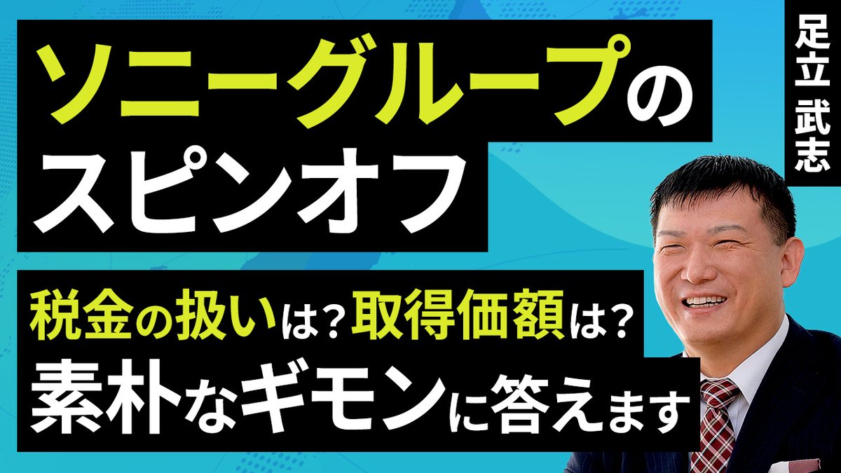 楽天証券 トウシル on X