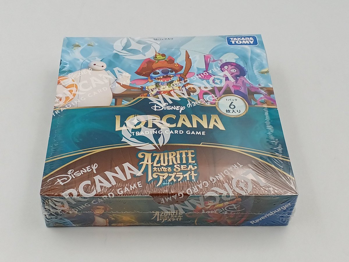 ホビーオフ愛川店 on X