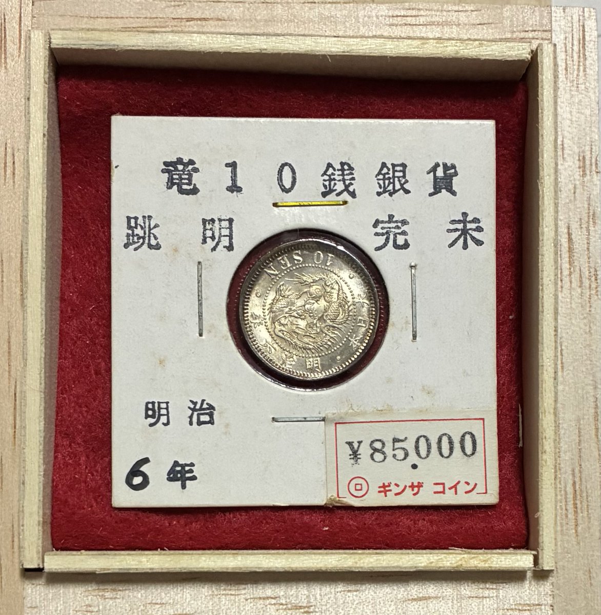 ヒソカ・モロゥー on X