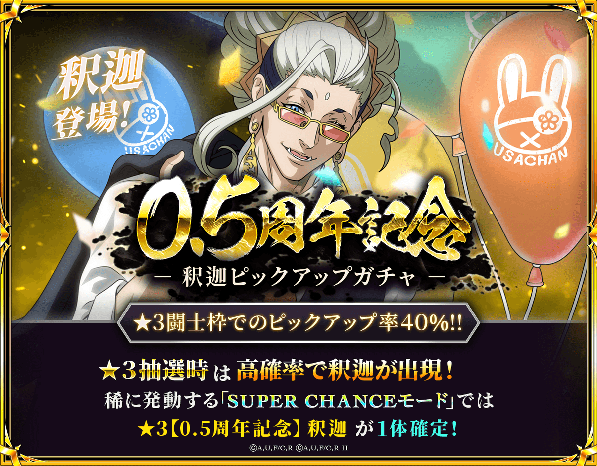 イベ価格★結界★悪縁切り身を守るお釈迦様オルゴナイト 🔥#終末のワルキューレDOJ🔥 キャラクター紹介🎉*.ﾟ ◤【0.5周年記念