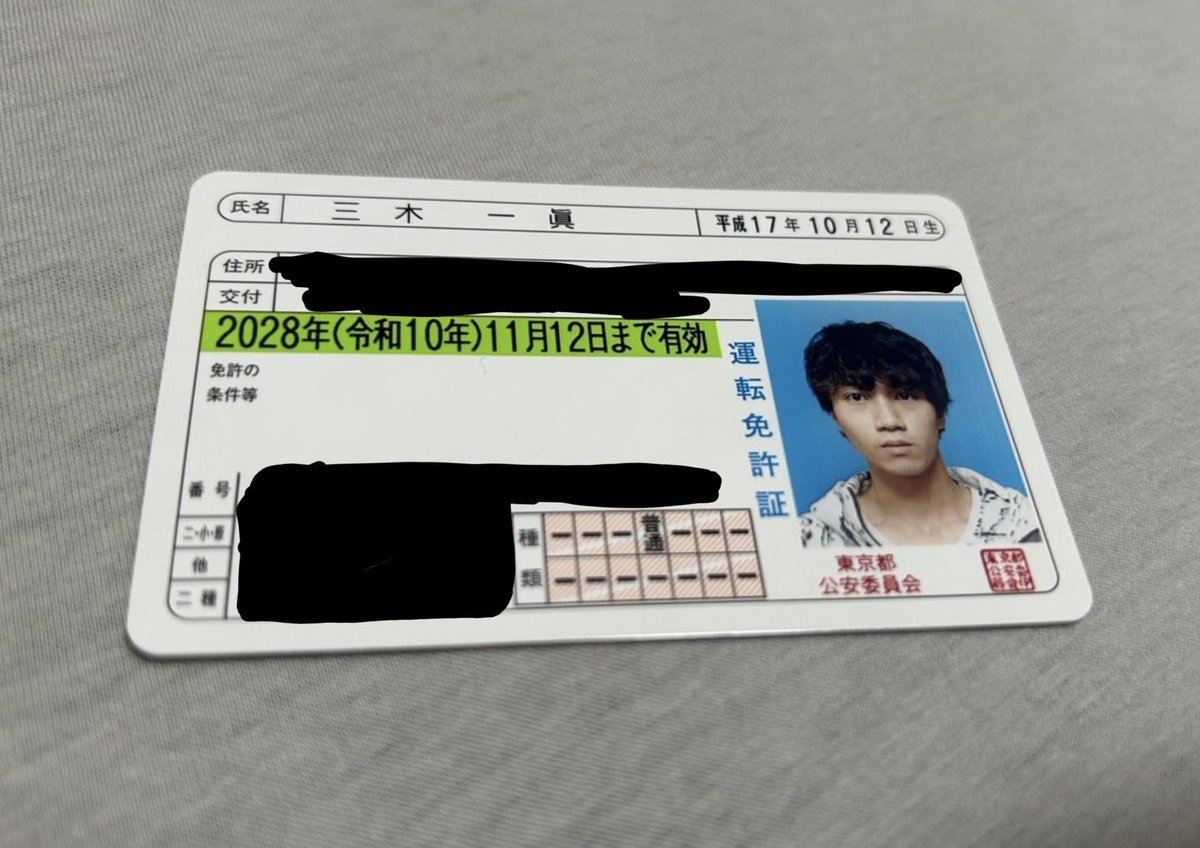 おはようございます ようやく免許取得をいたしました 長かった…🚗
