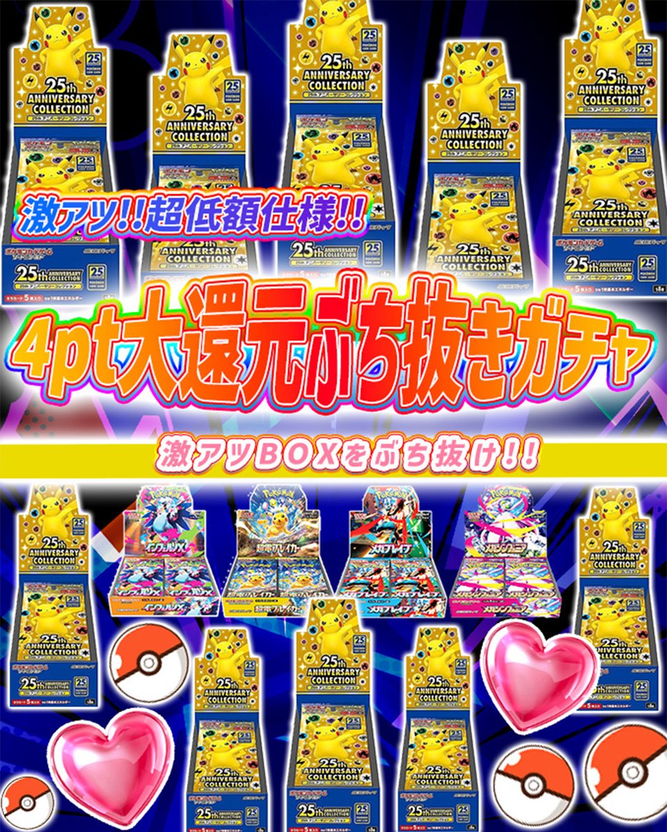 トレカート(毎日プレゼント企画開催) on X