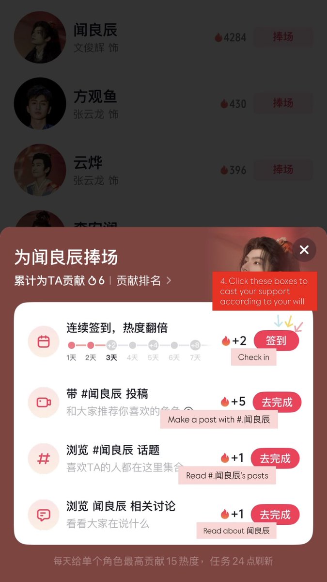 junpromotion's tweet photo. [VOTE] For Douyin users

Hello huihuis and carats, join us and support Wen Liangchen on DOUYIN🎵 on a DAILY BASIS.

⛳️ Kindly follow the guide in the pictures, and below is Wen Liangchen in Chinese for you to copy and paste.

🧑‍💻➡️ 闻良辰

WEN JUNHUI ON THE WHIMSICAL RETURN
#WenJunhui_TheWhimsicalReturn
#WenJunhui_WenLiangchen
#준 #文俊辉
@pledis_17