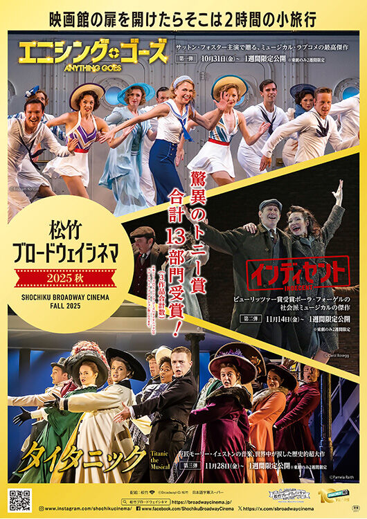 ファイナル・レコニング US版ティザーポスター＆US版本ポスターセット