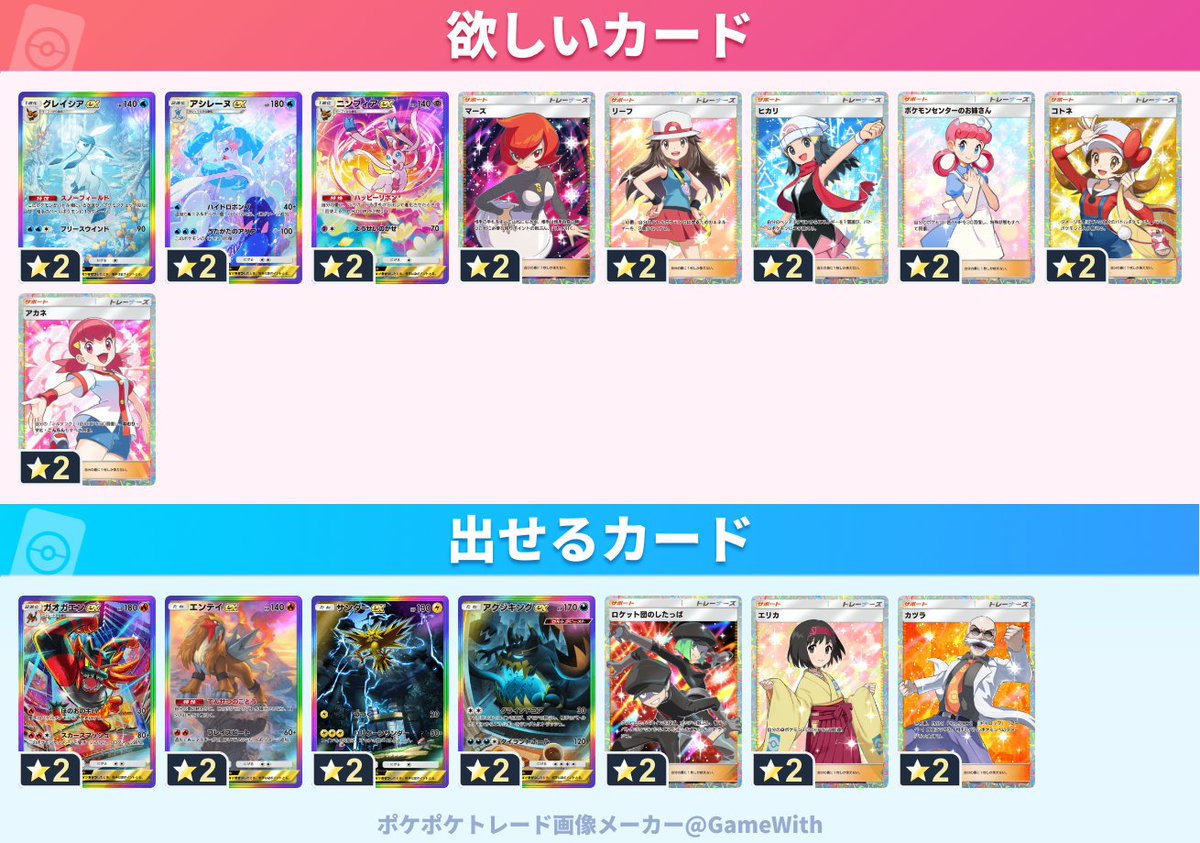 よろしくお願いしま田 tweet media