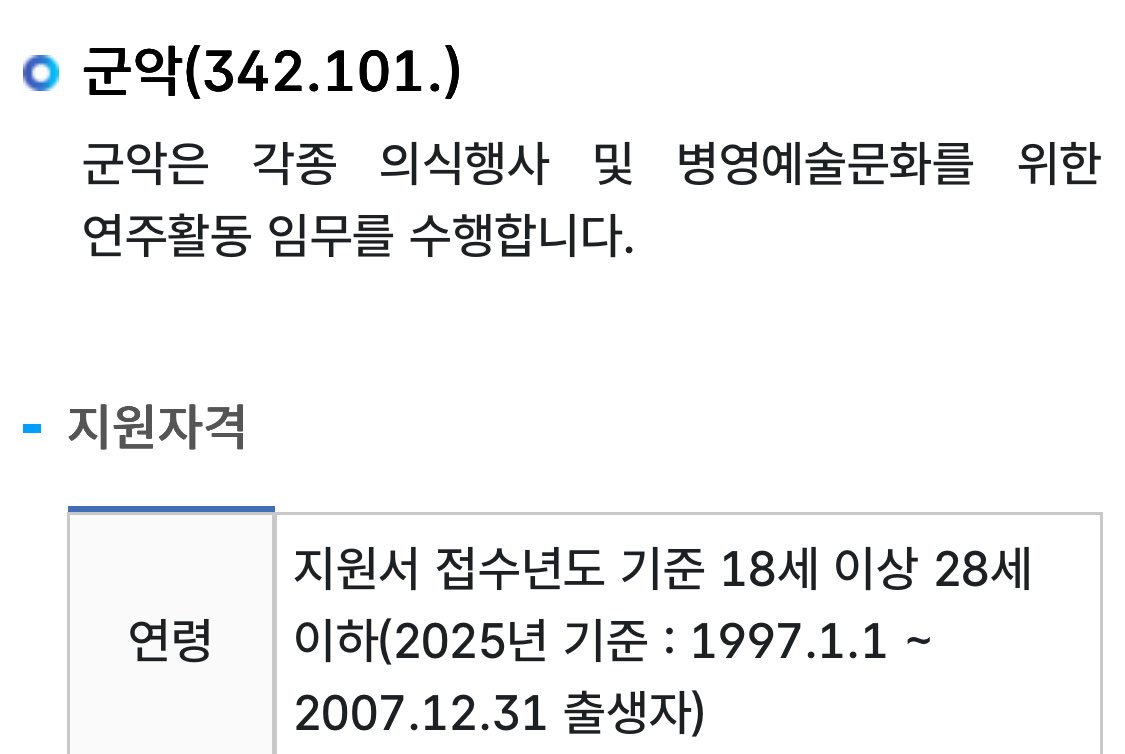 NCTDAOYlNG's tweet photo. but since some of you are so invested...

2024 - doyoung was in thailand for their group schedule and did not even take the admission test for the military band

2025 - he did not even meet the age requirements so he couldn’t have applied

i hope this quells all the rumours 🙂 https://t.co/fEF0sYVXQO