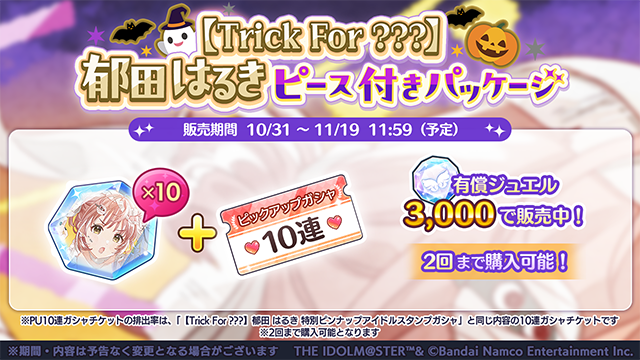 ★【未使用】シャイニーカラーズ 25名 サイン ☆【未使用】シャイニーカラーズ 25名 サイン その他