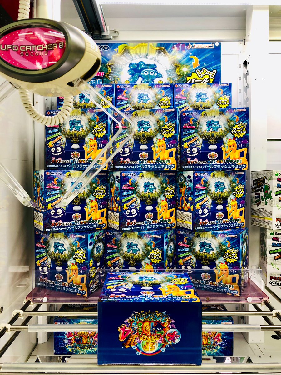 GiGO MEGAドン・キホーテ勝田 on X