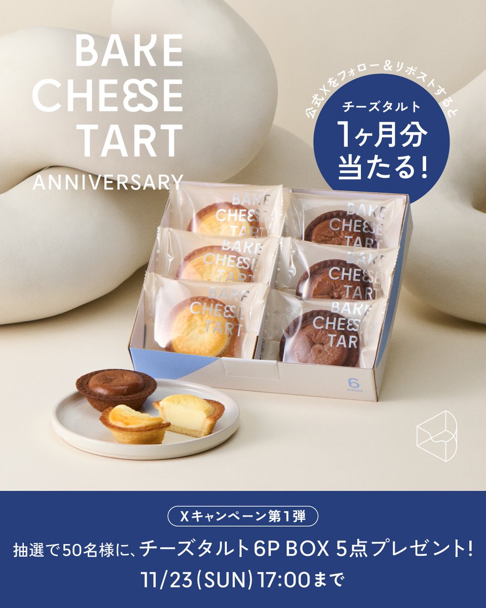 みきゃ (@mikicurobar) / Posts / X