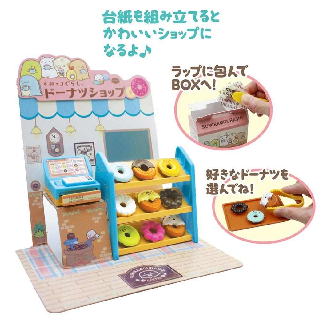 アクセサリー sumikko 楽天市場】すみっこぐらし（ジュエリー・アクセサリー）の通販